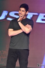 Bharat Ane Nenu Movie Block Buster Celebrations